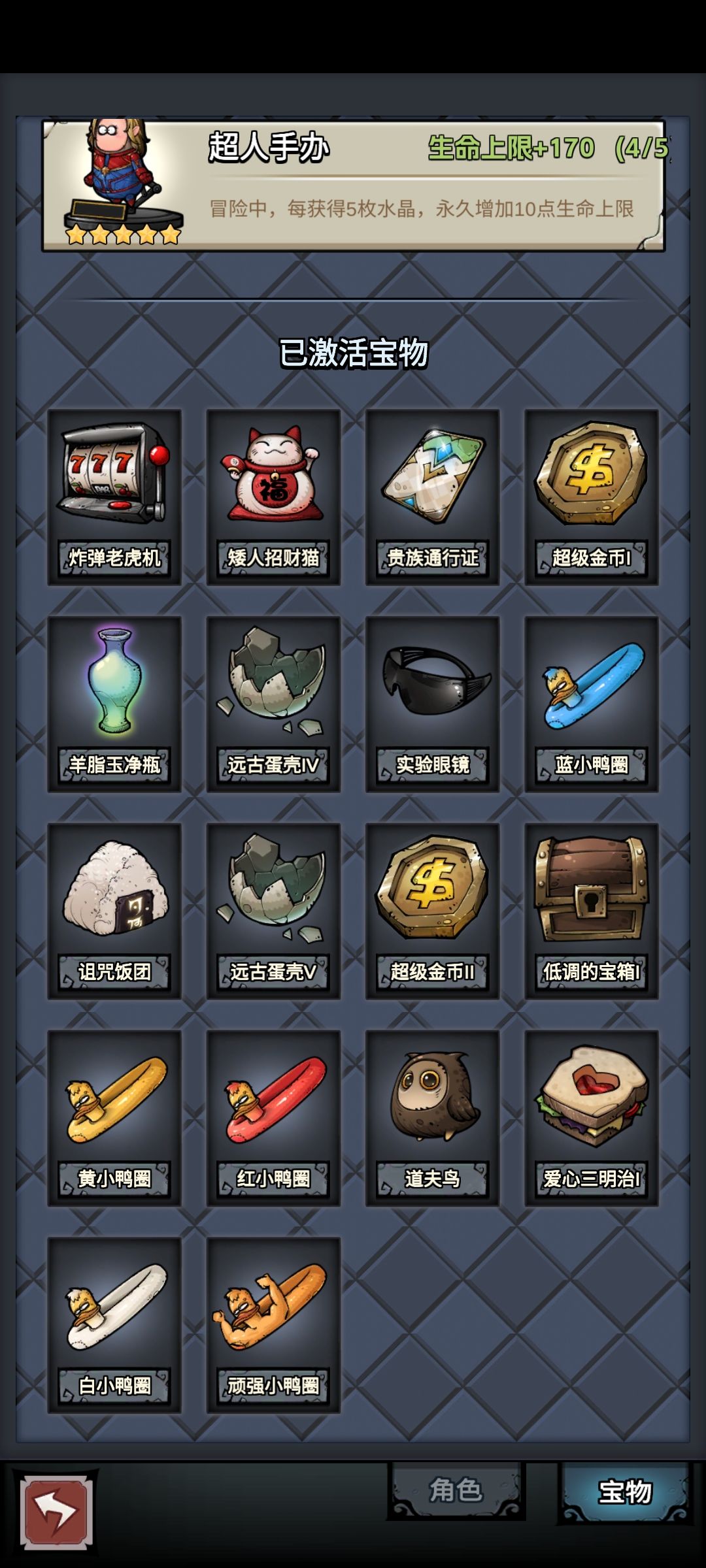新玩具入手 2