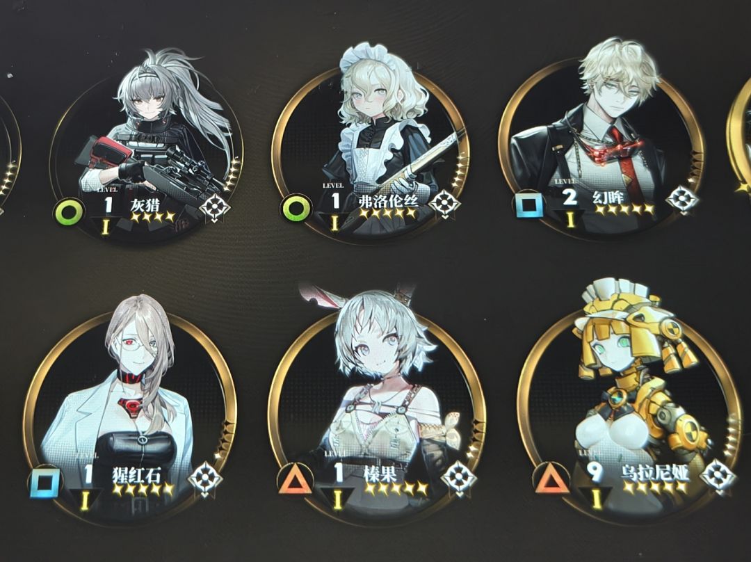 五星拓变胶卷给谁 1