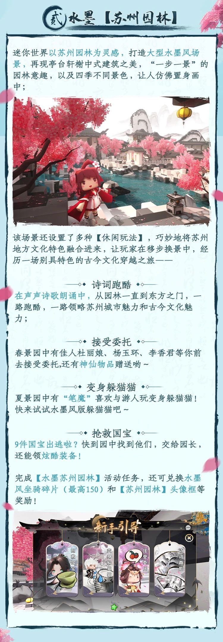 更新报告单 | 八周年庆,感恩有你! 2