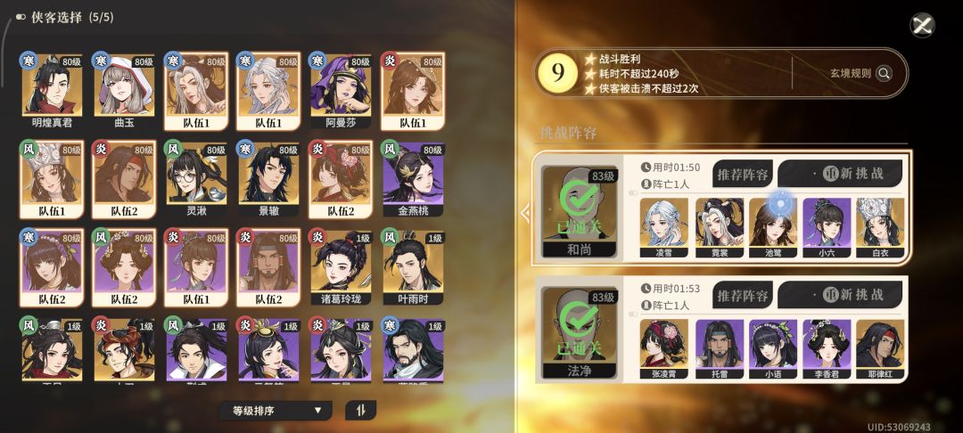 过了这两个恶心崽 1