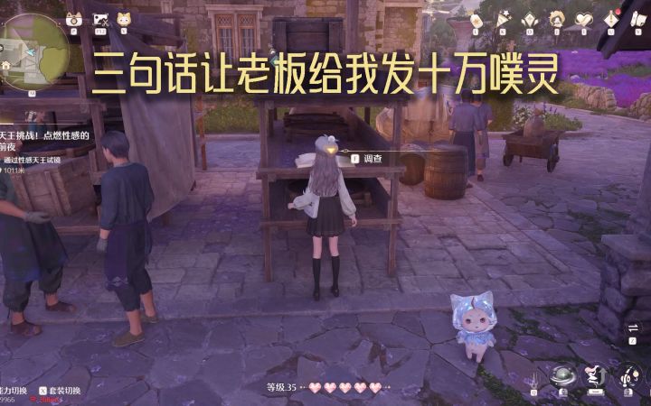 暖暖在线教学:如何给老板画饼截图