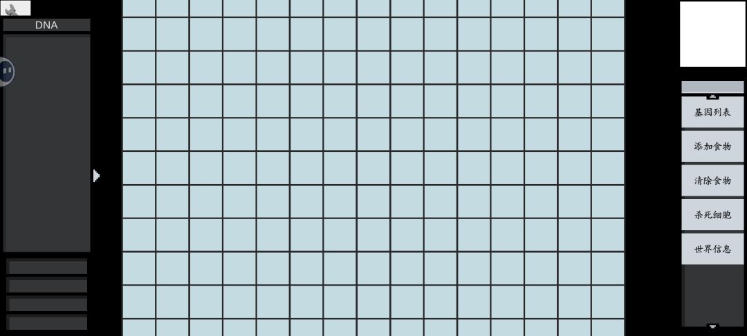 问一下官方大大这个算不算bug 1