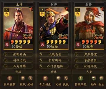 三国志战略版白板最强天王弓，孙权打出红名称号!