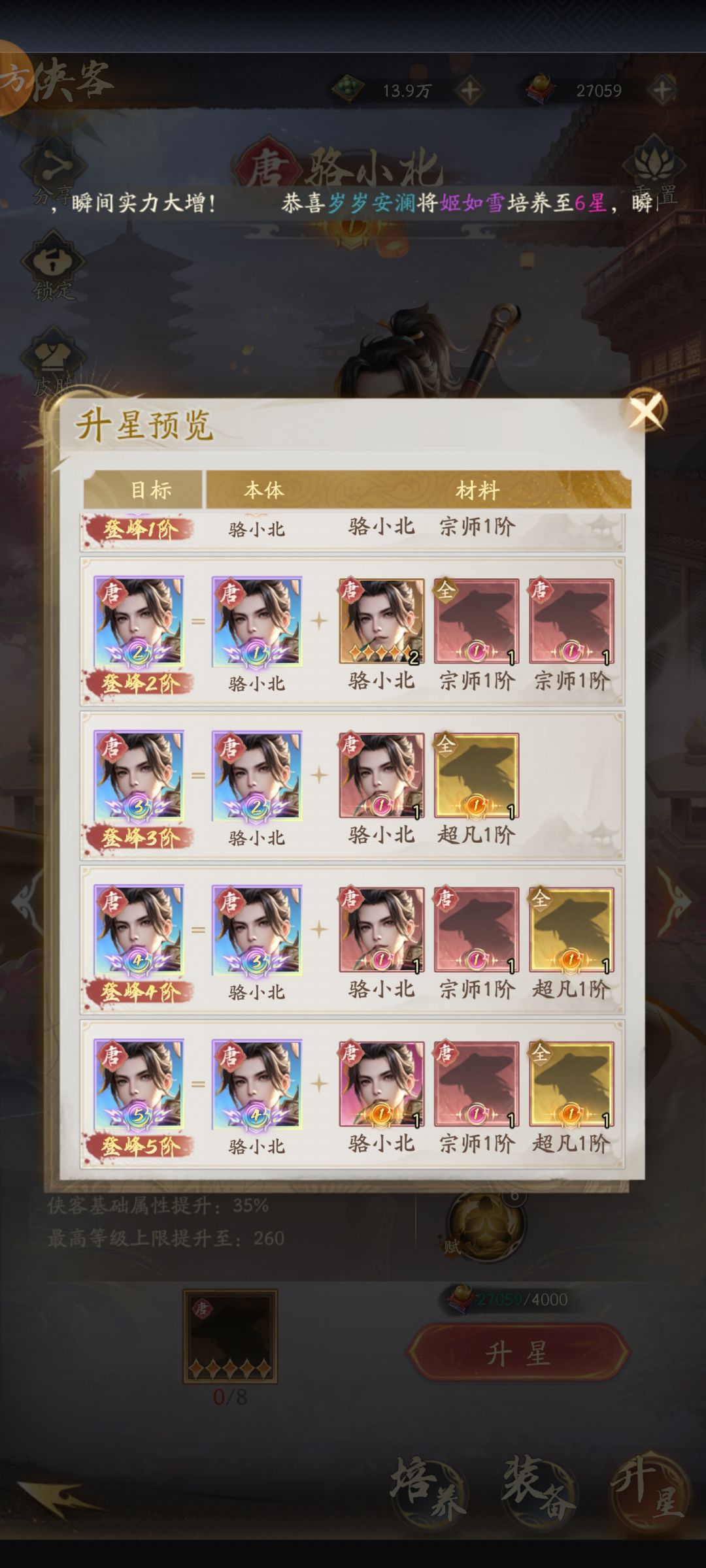 晚上无聊数了一下 1