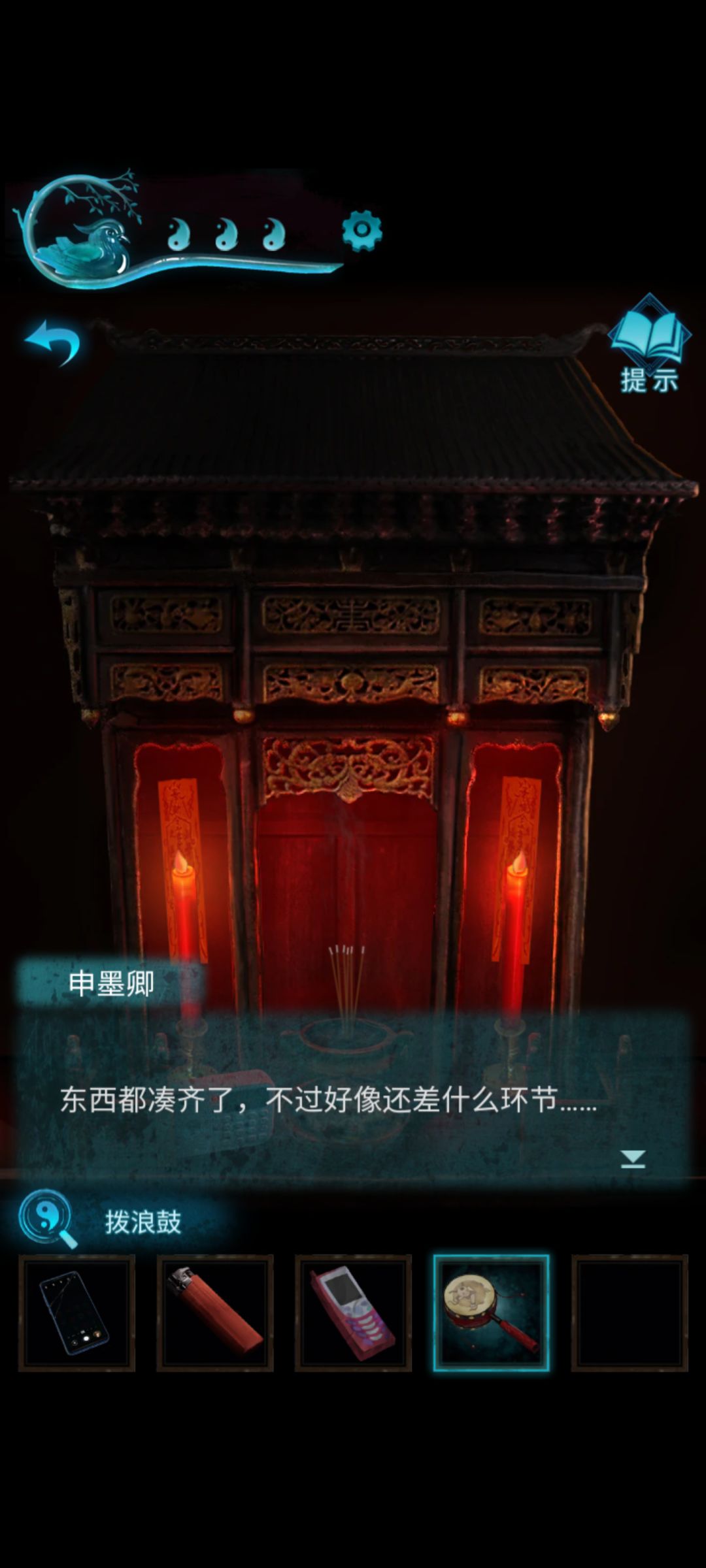 动态图片 1