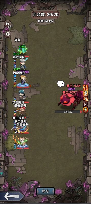 庄园BOSS分析及配队【极简粗略版】