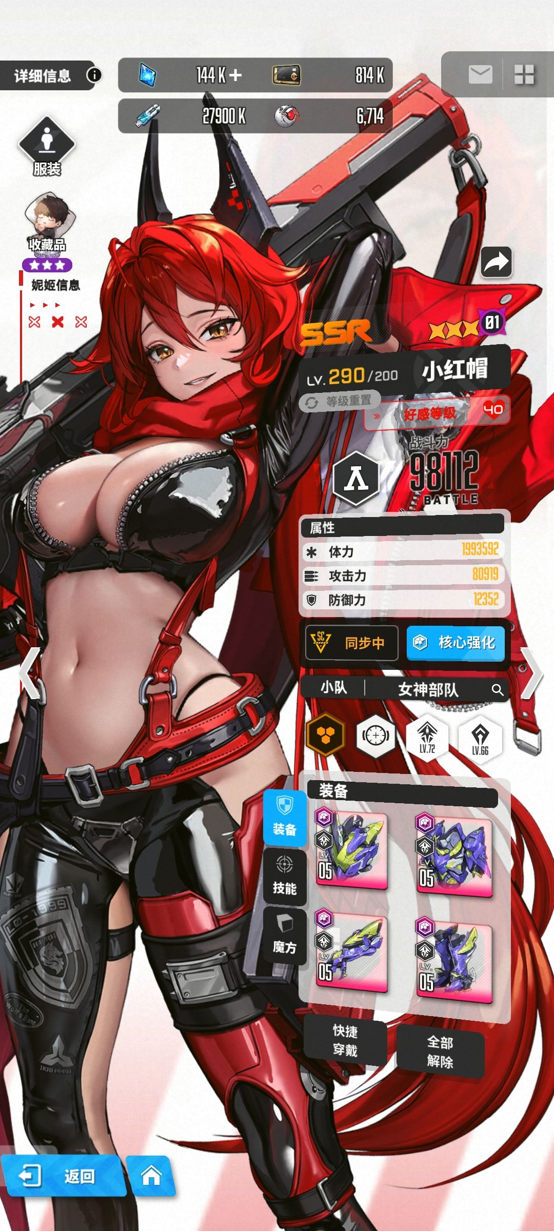 零氪开服全勤200天练度! 10
