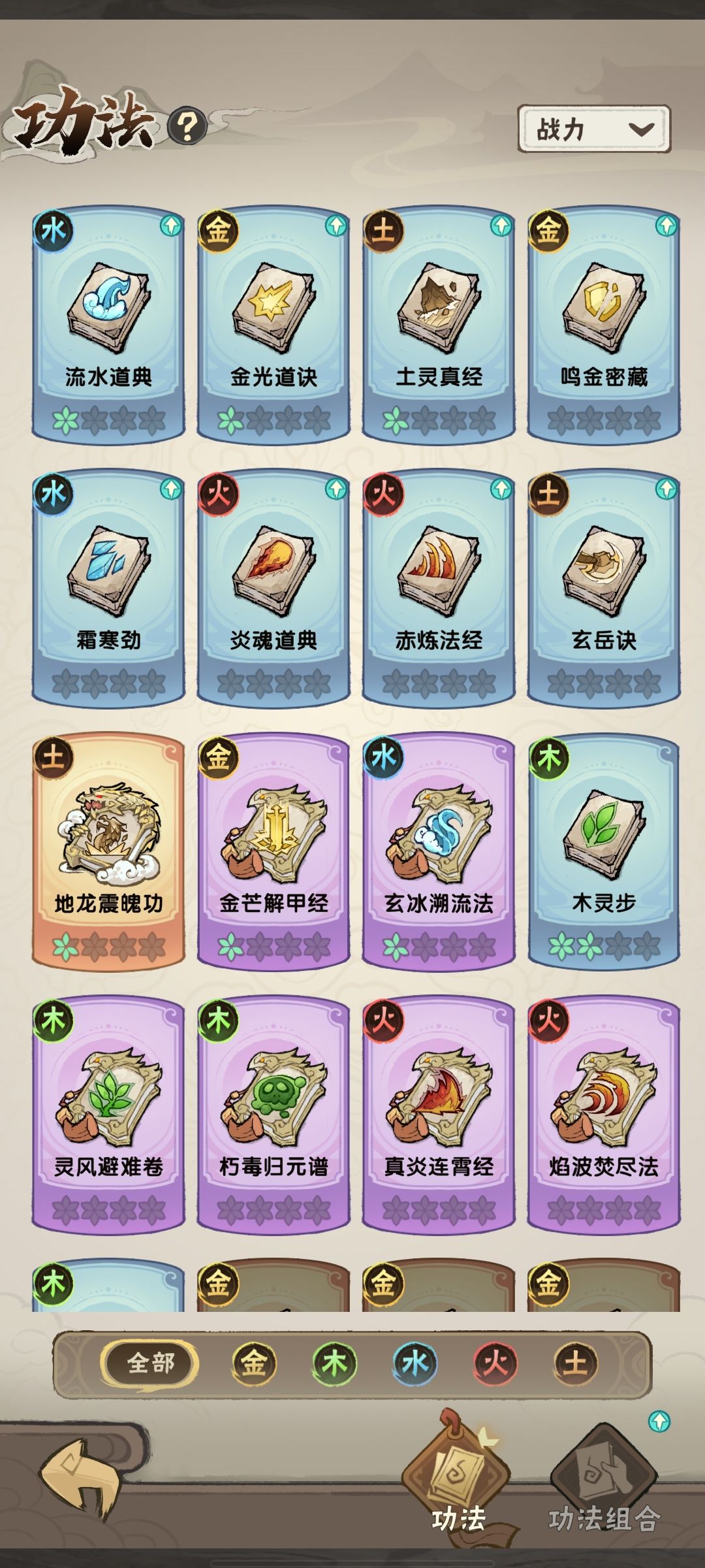 各位大佬帮帮萌新,新手池选哪个啊! 3