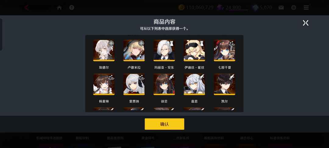周年自选选什么 2