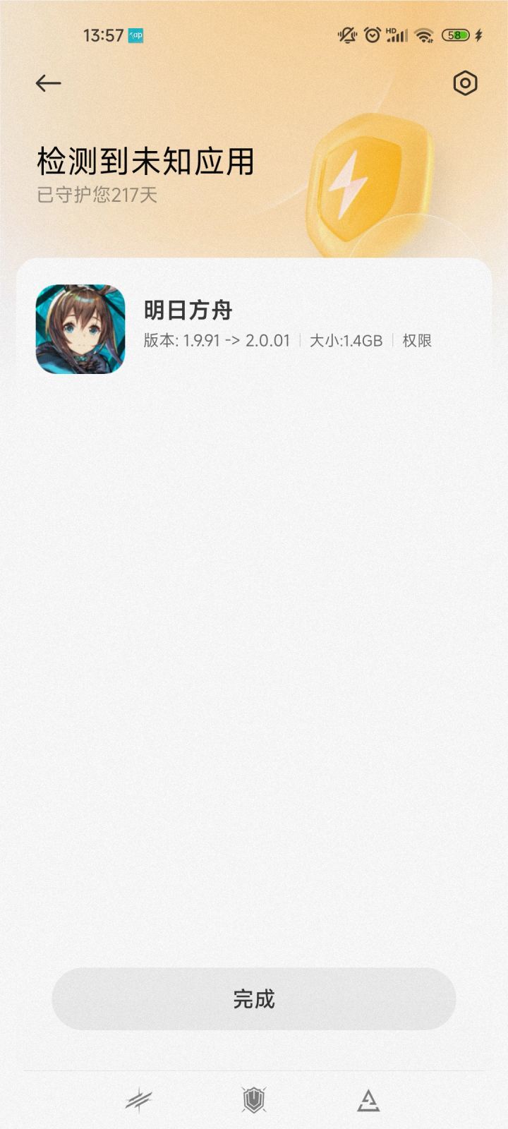 游戏版本2.0了,又一个里程碑截图