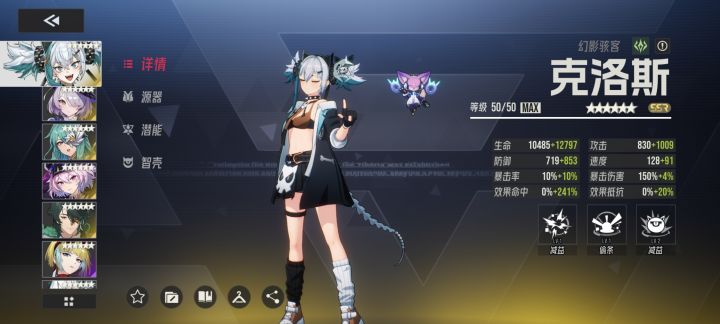 炼狱兵祸截图