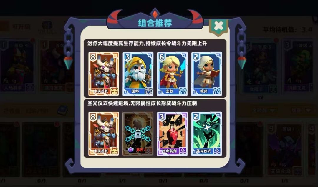 有没有那种比较全能的英雄? 1