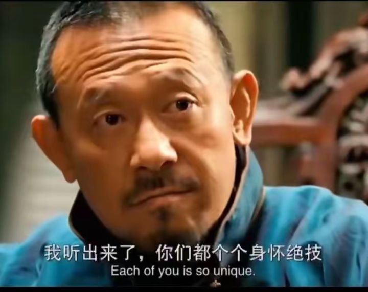 好好打磨比滥竽充数好的多截图