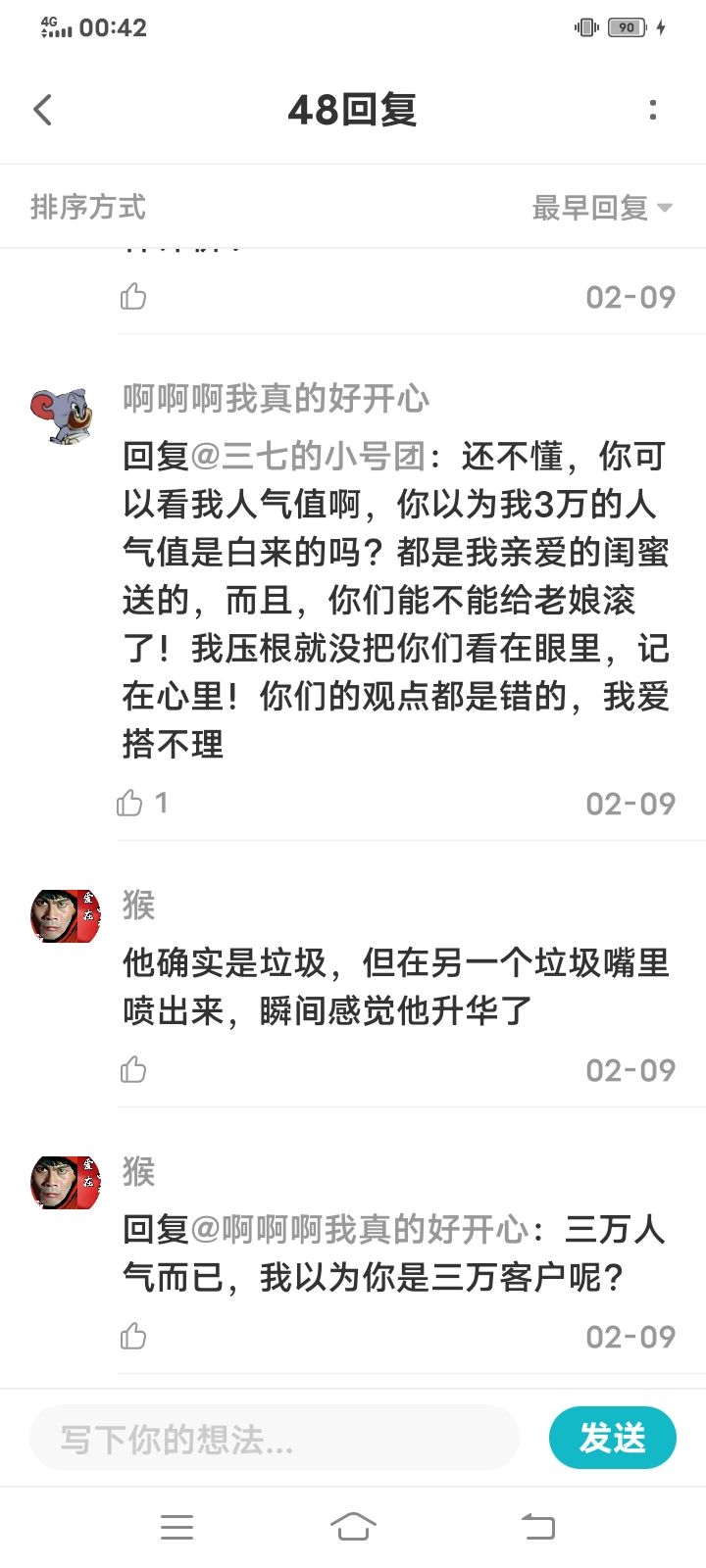 动态图片 4