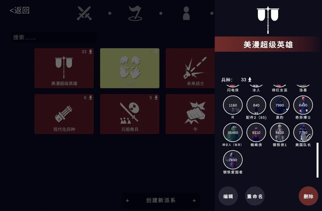 为什么我的作品里有别的模组里的作品？ 2