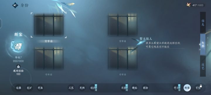 怎么抓人截图