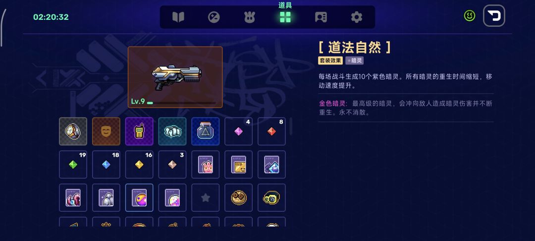 对讲机这个奇物给我玩嗨了 10
