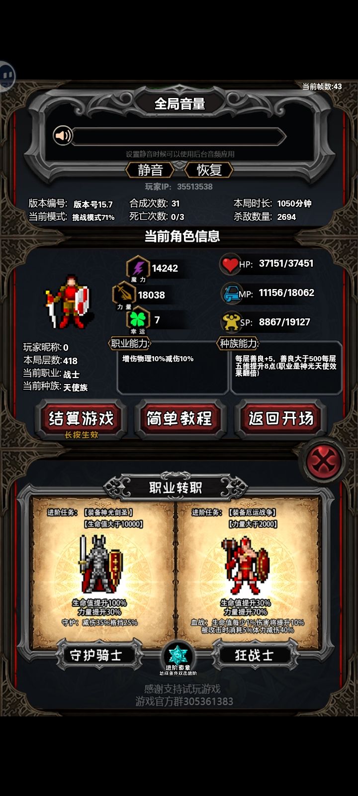 空我怎么转不了 1