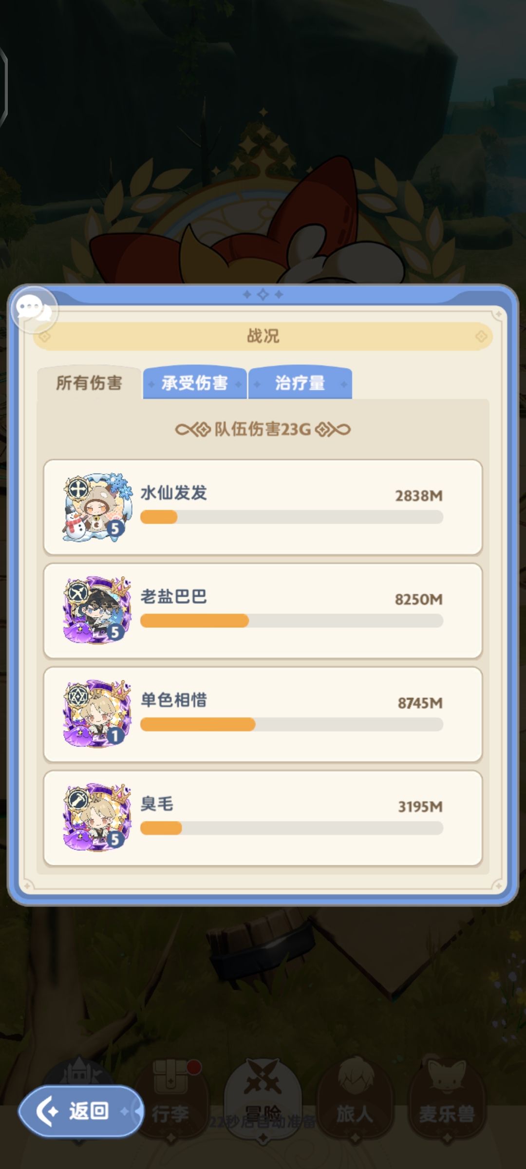 破防了,氪金两千刺客不如月卡法师 1