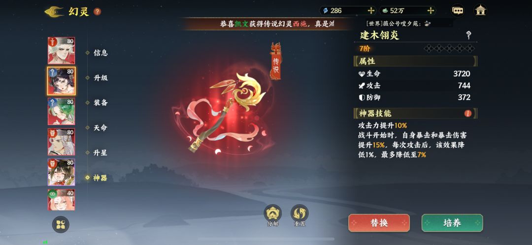目前第六天了接下来怎么玩啊还要继续抽吗 6