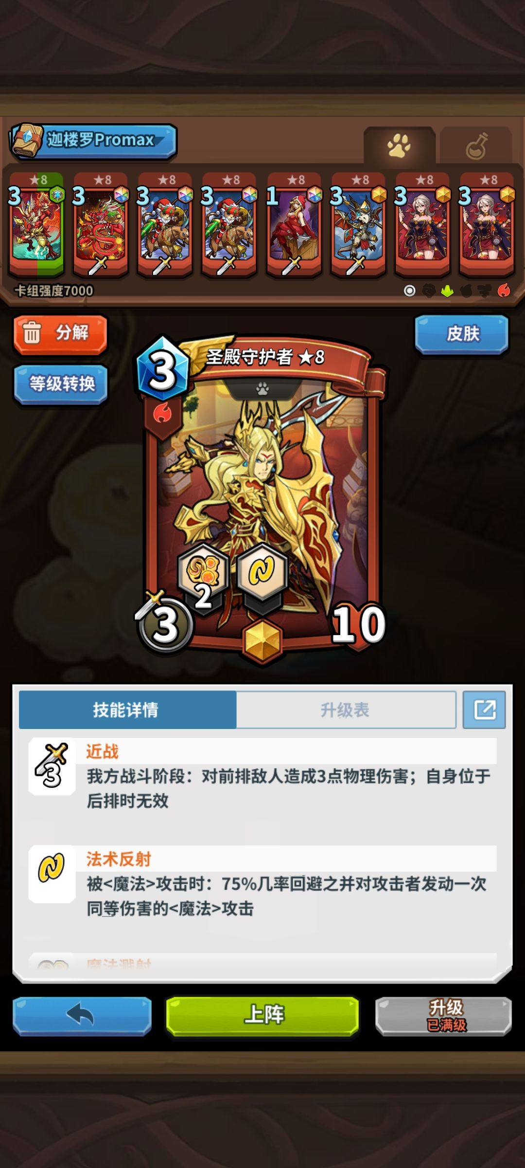新赛季以后的资源规划 1