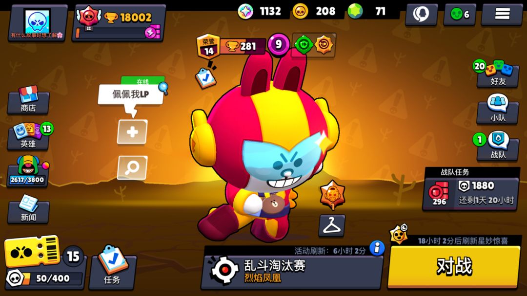 动态图片 2