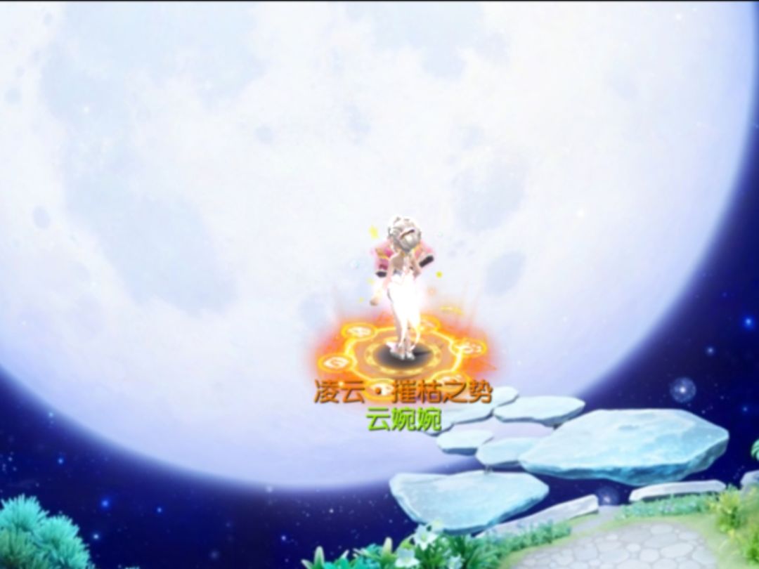 这个大月亮太美了 2