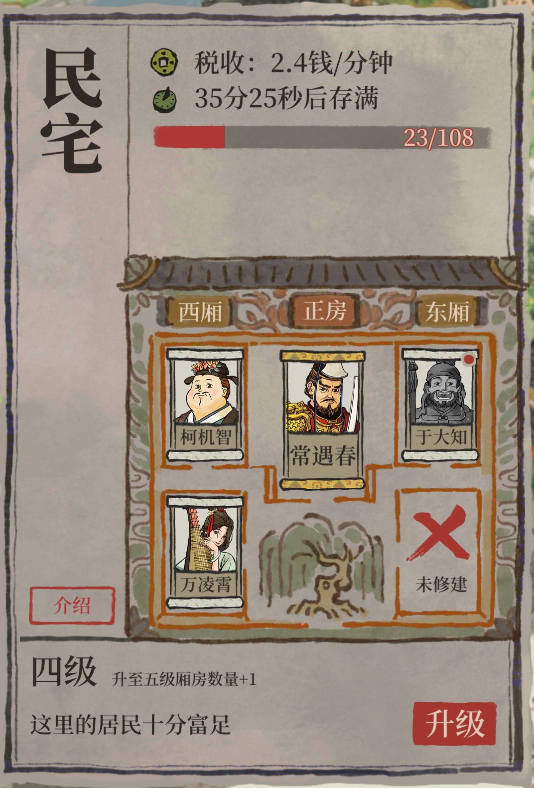 40抽送仨?最近手气这么旺吗? 7