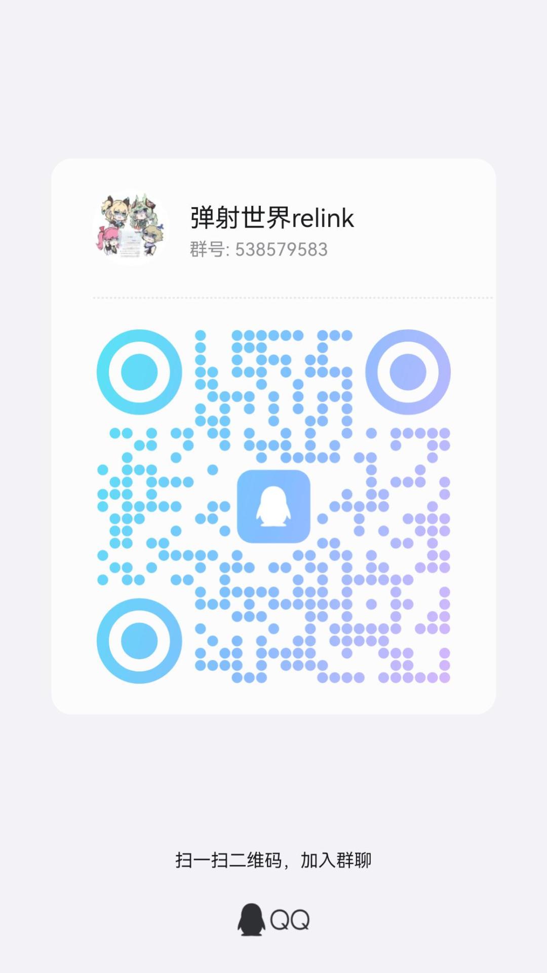 弹射群招人啦~ 1