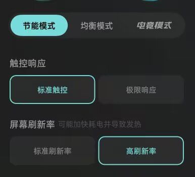 关于香肠派对帧率的一些解决方案 2