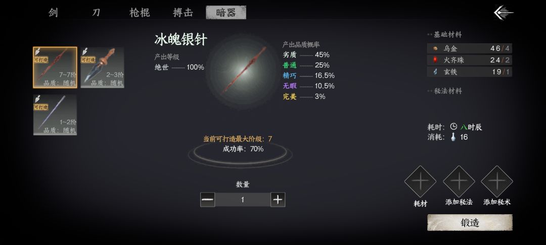 求解答 2