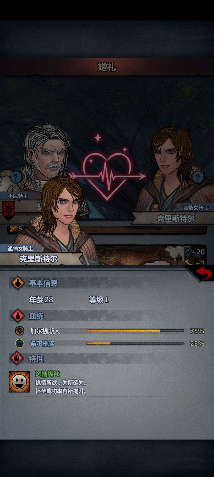 老基,加油!生!截图