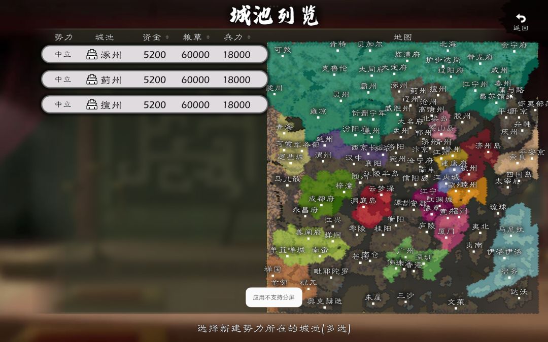 海岛奇兵地图 1