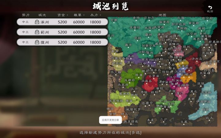 海岛奇兵地图截图
