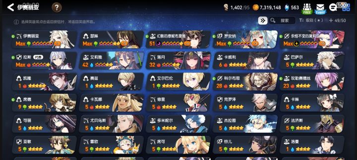 大佬们，有那些可以养啊[表情_微笑][表情_微笑]截图