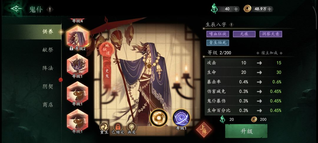 有必要换吗?还是继续用狐妖 1