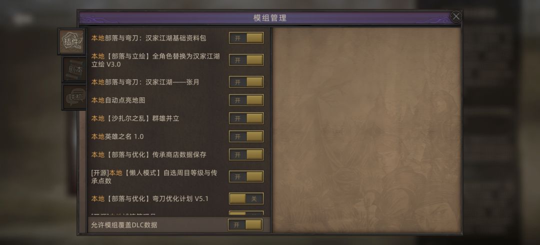 为什么我20级满级,野怪可以25级 2