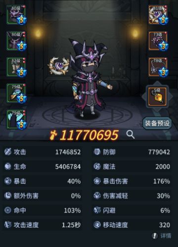 【攻略】从0开始的魔导法师--普通篇