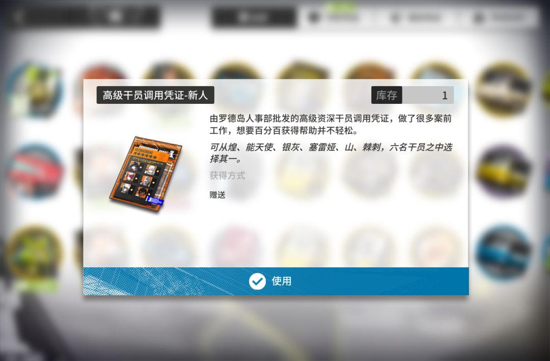 萌新求助，选什么开荒好？ 4