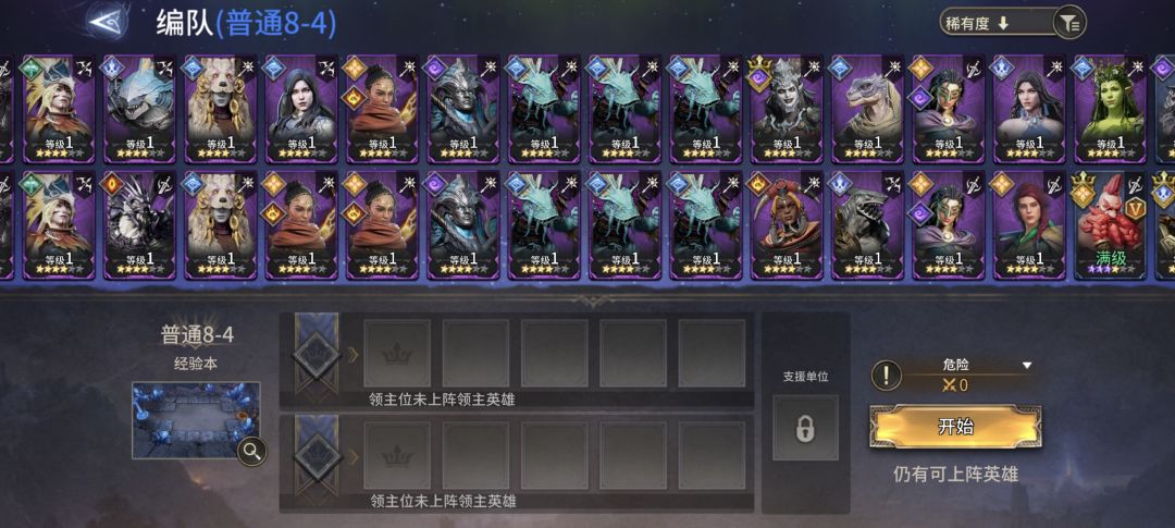 萌新,求助下要养成哪些,哪些不要浪费资源 2