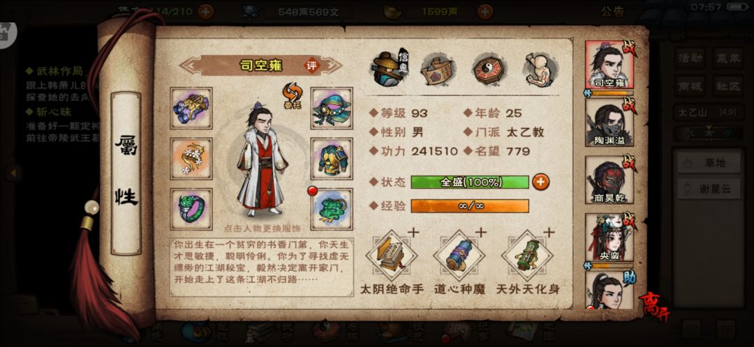 求助,破止洗脉 1