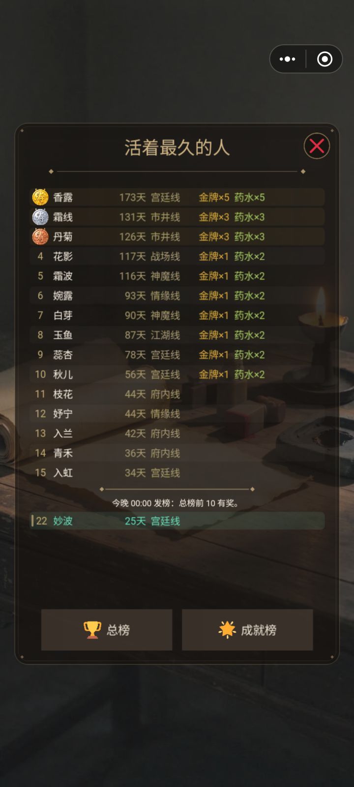 铁子们新版ui已优化感谢反馈截图