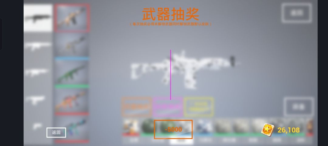 官方能不能在更新点新武器或者新皮肤?我全集齐了 1