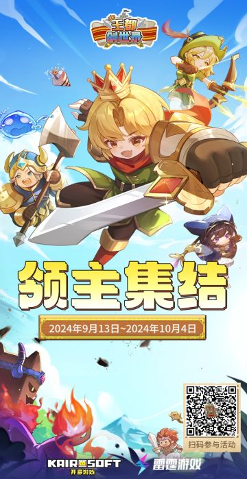 萌新进来看看，别被骗了