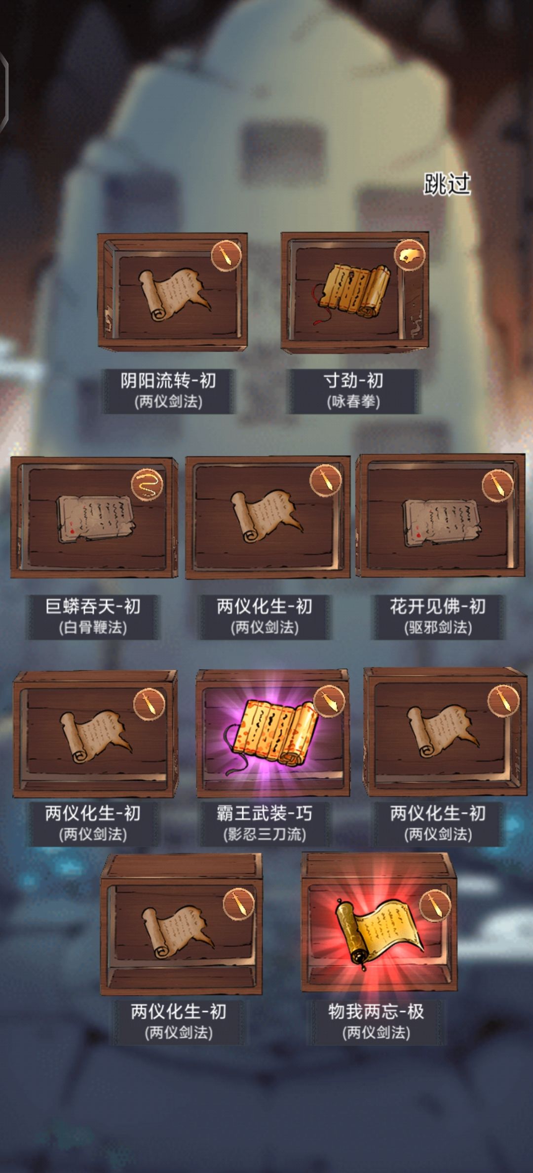 157抽两仪 3