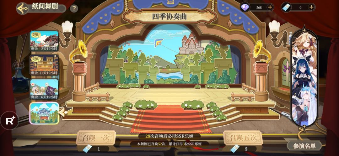 动态图片 4