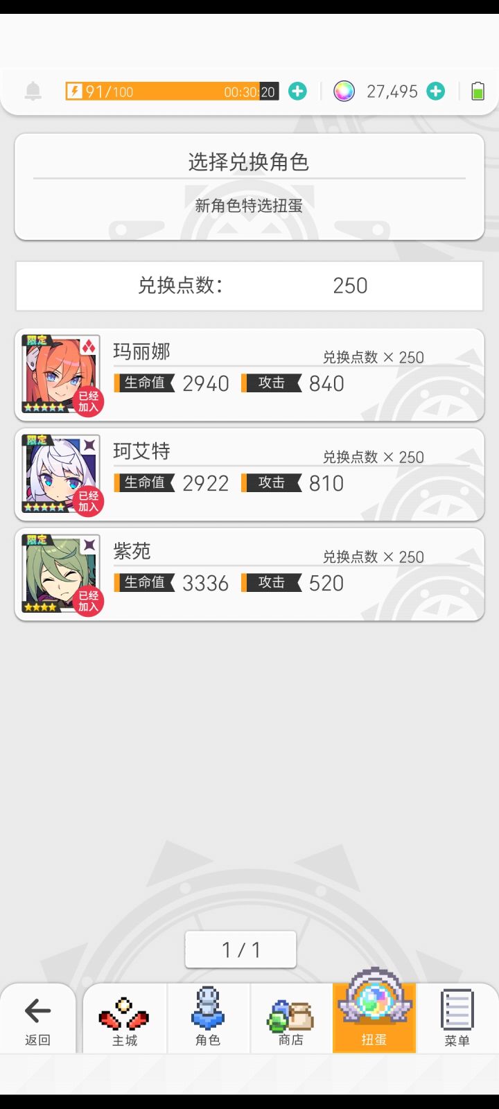 井最后一发出了货截图