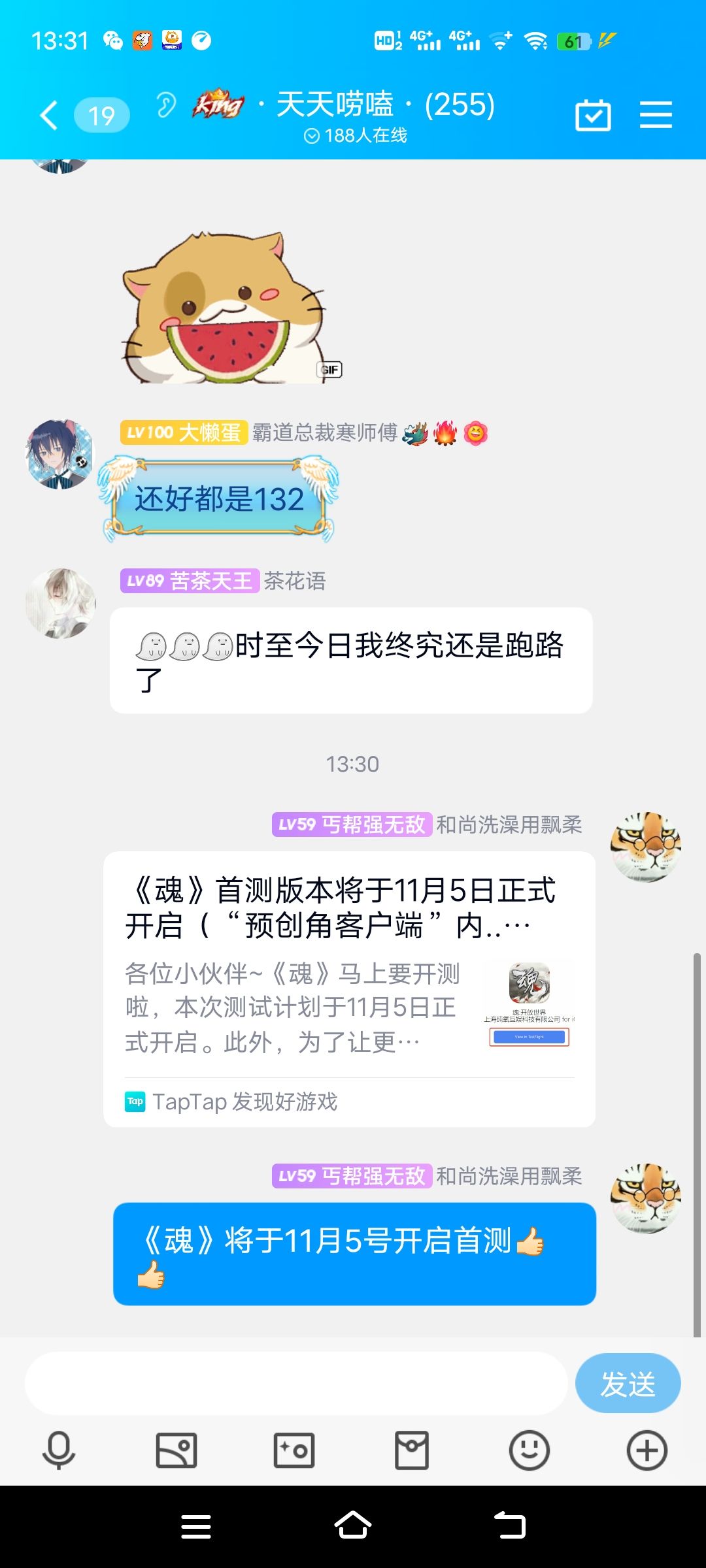 动态图片 5