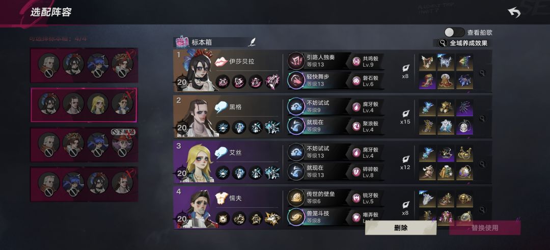 标本箱还是用不了 1