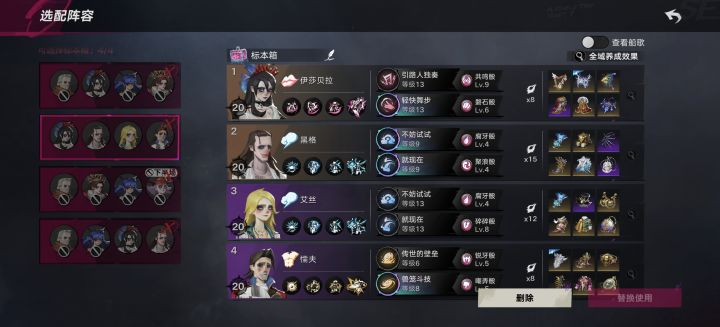 标本箱还是用不了截图
